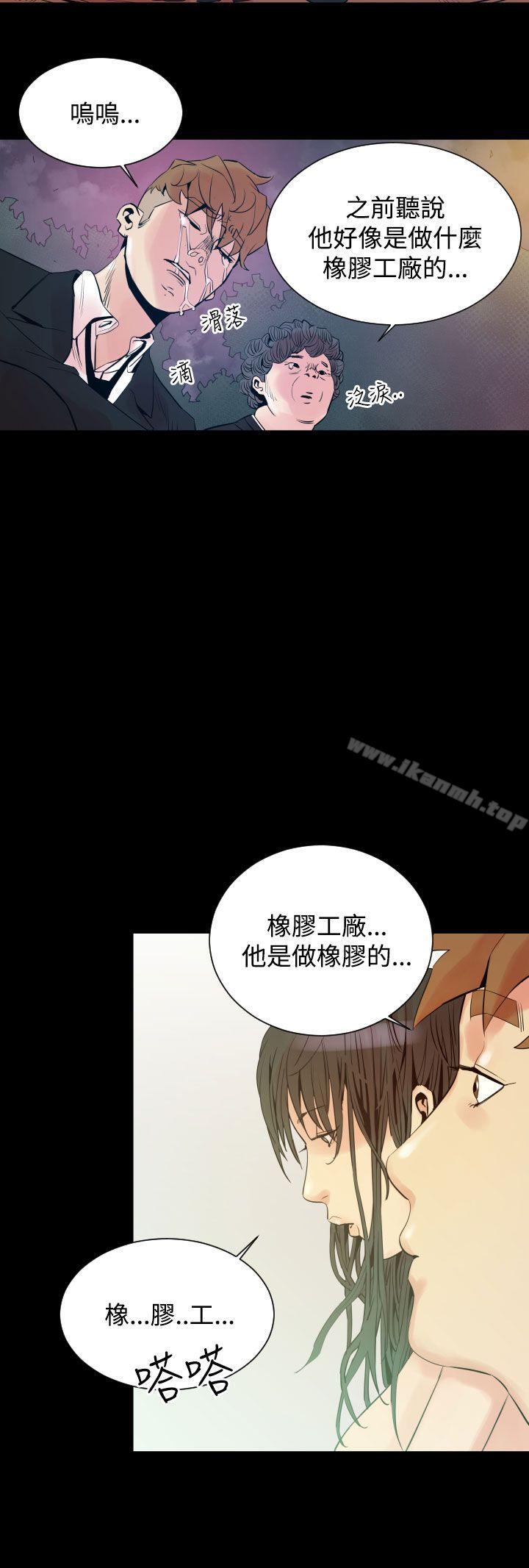 3P - 罪与罚