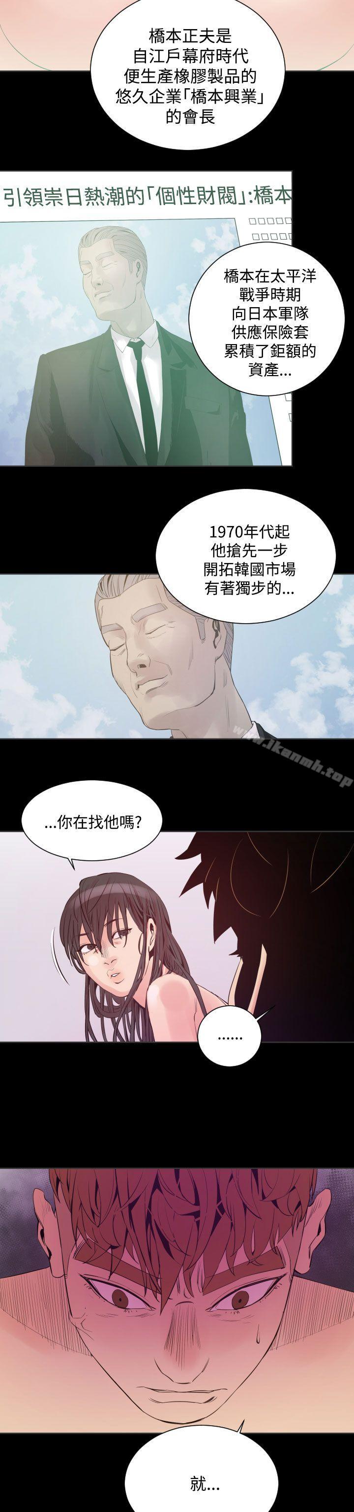 5P - 罪与罚