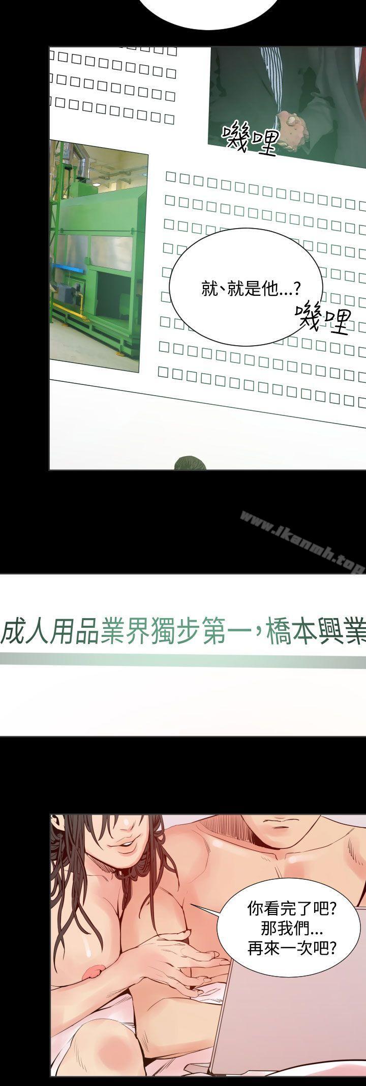 6P - 罪与罚
