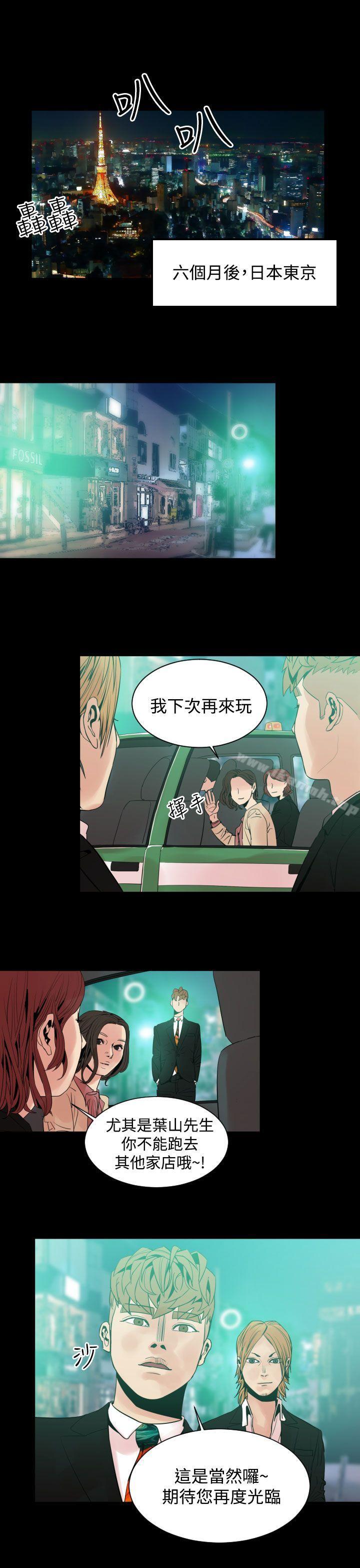 1P - 罪与罚