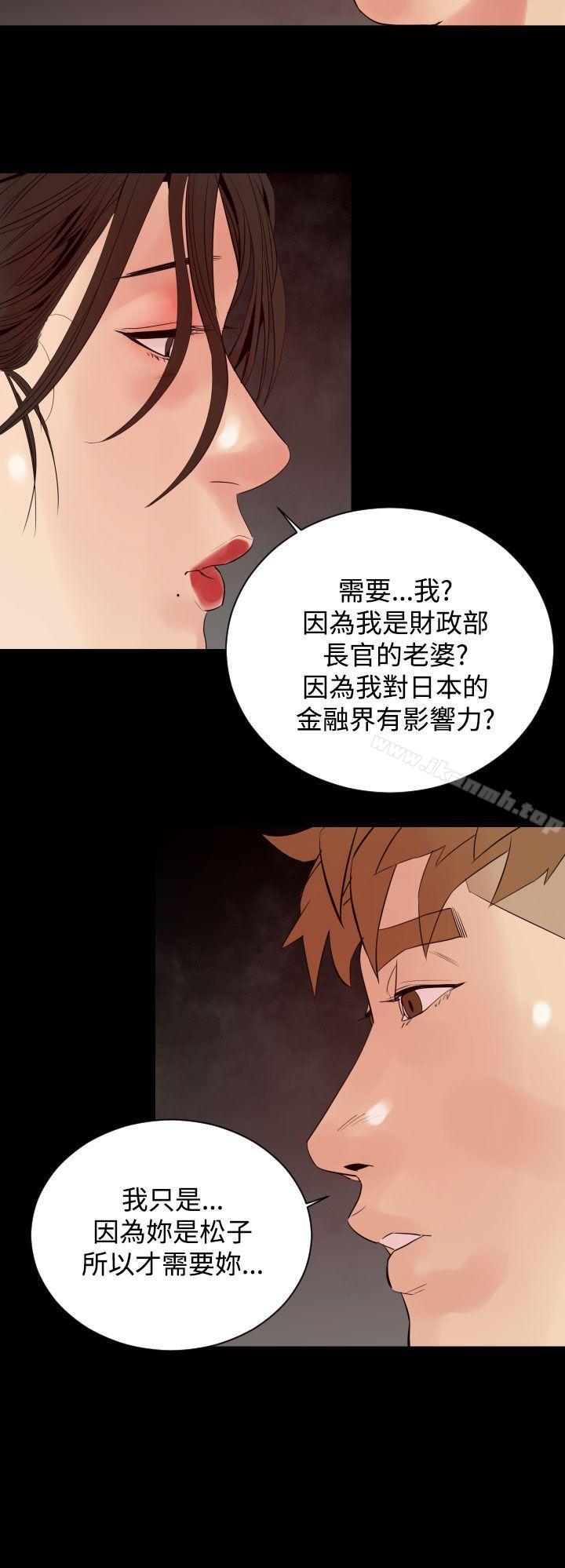 15P - 罪与罚