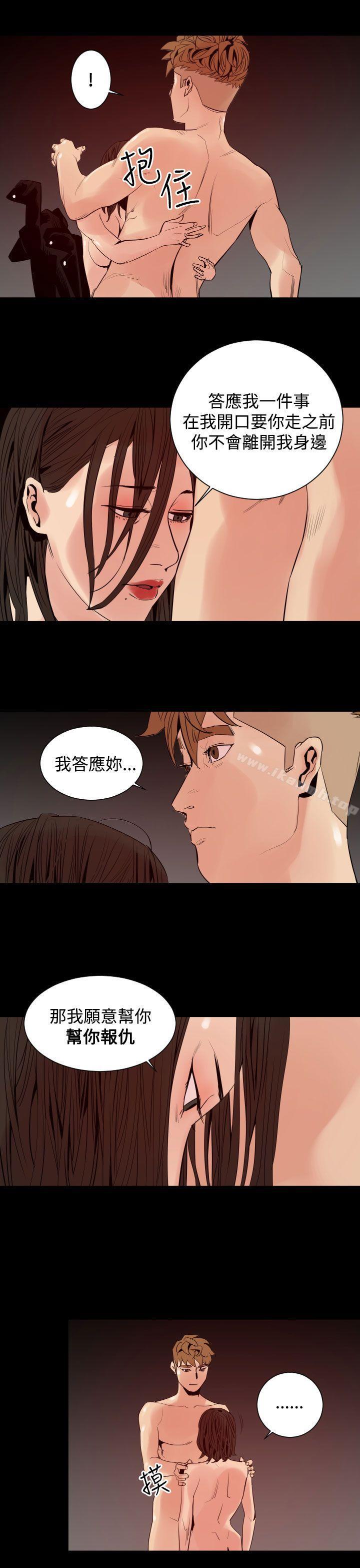 16P - 罪与罚