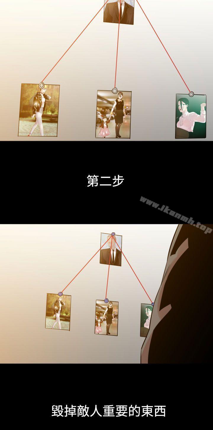 18P - 罪与罚