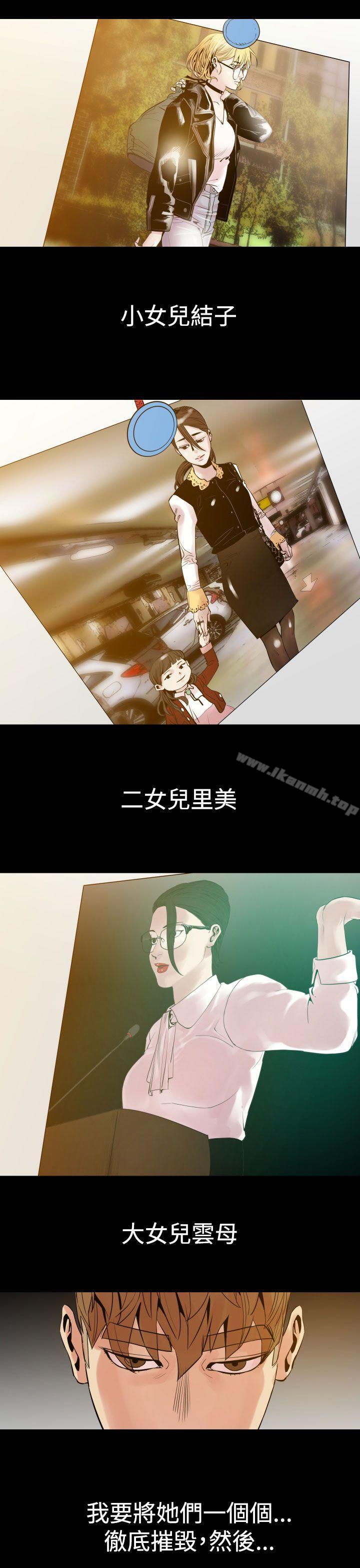 19P - 罪与罚