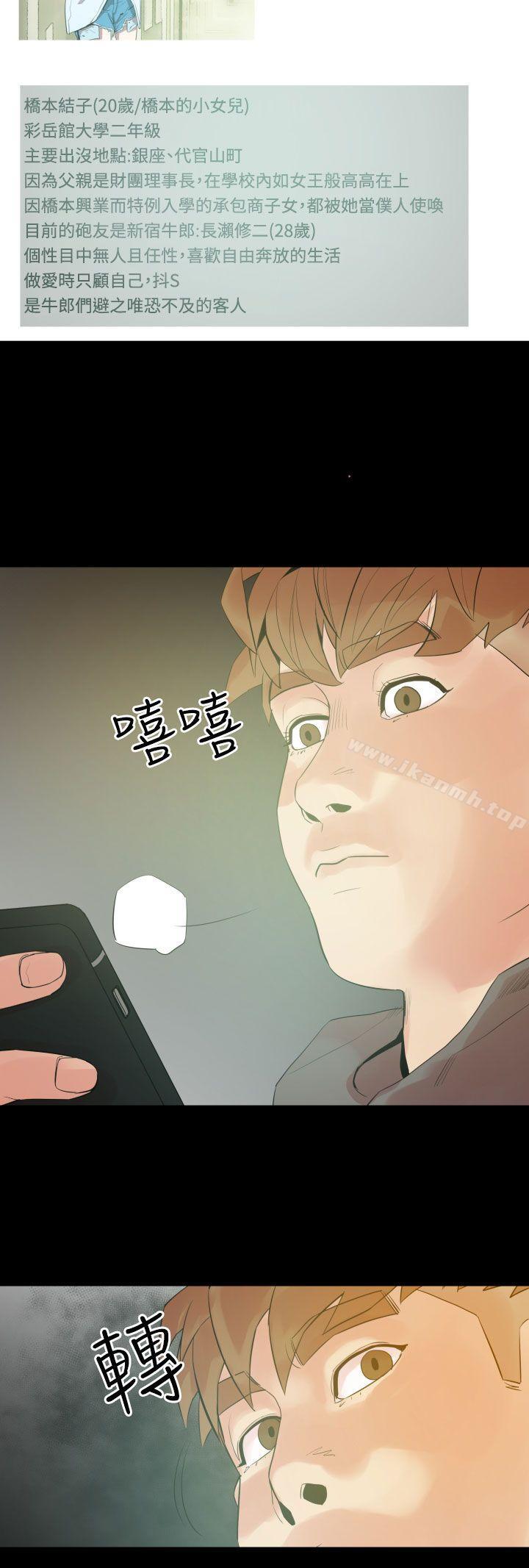 21P - 罪与罚