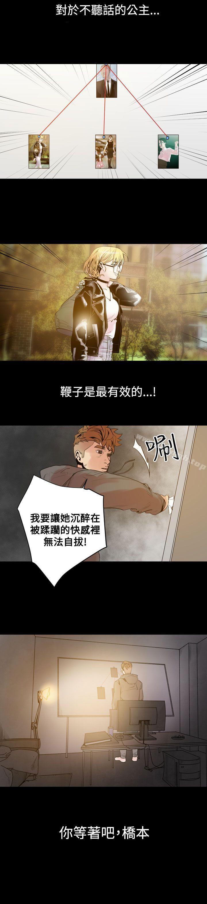 22P - 罪与罚