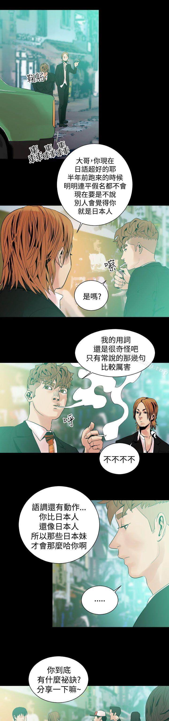 2P - 罪与罚