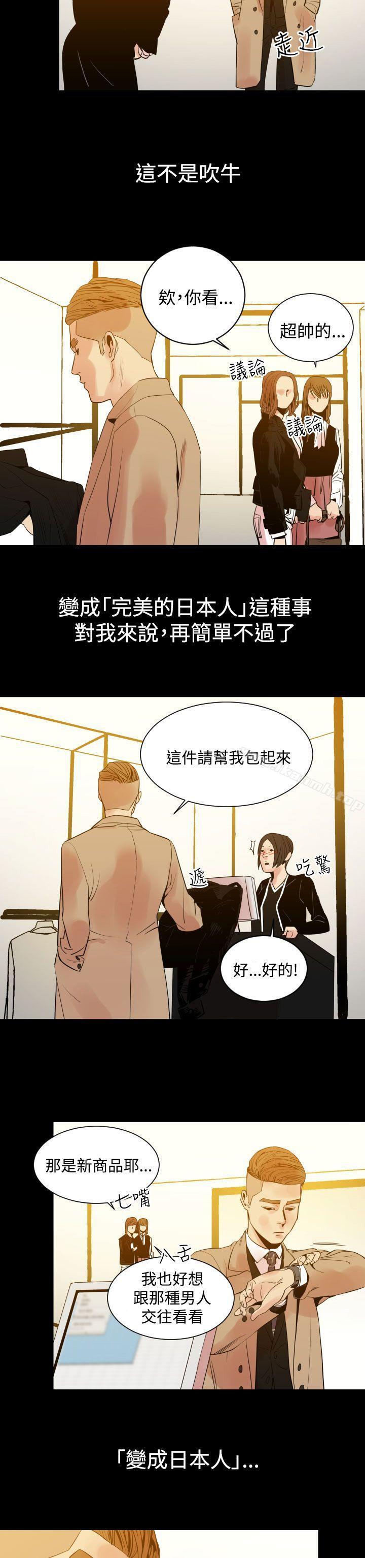 5P - 罪与罚