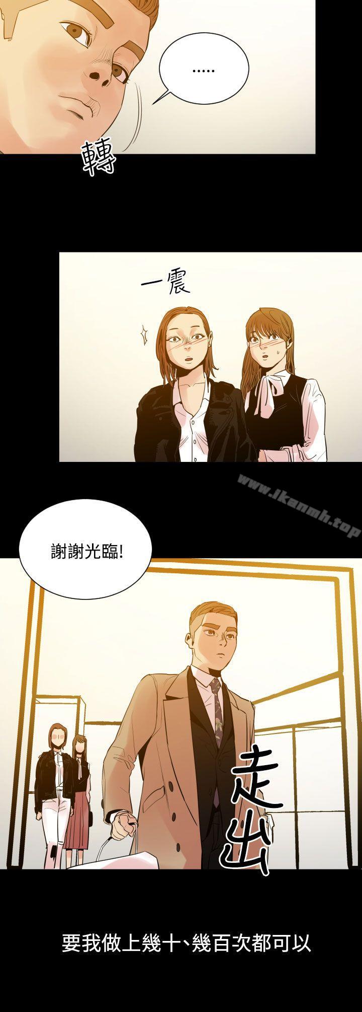6P - 罪与罚