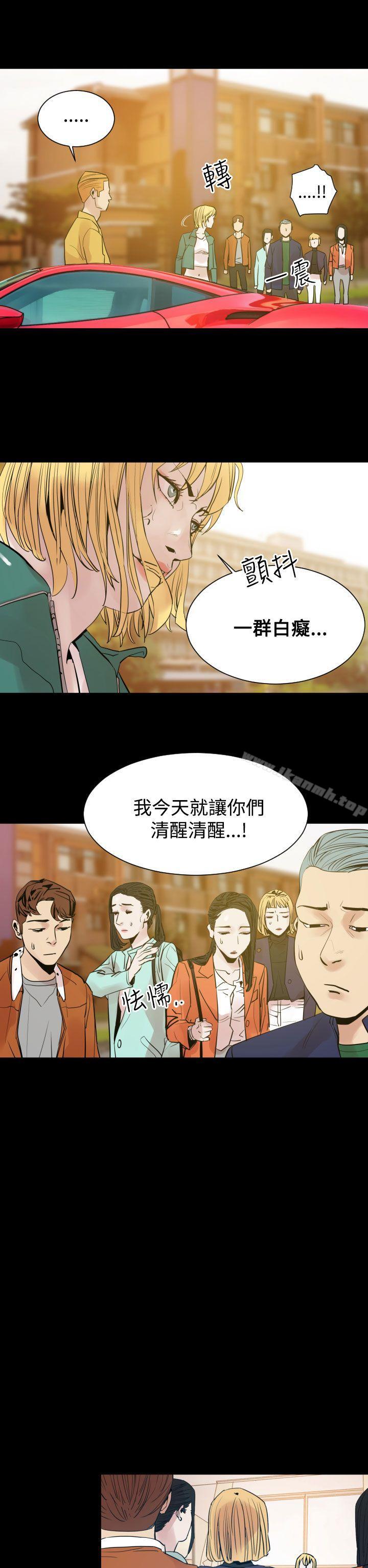 11P - 罪与罚