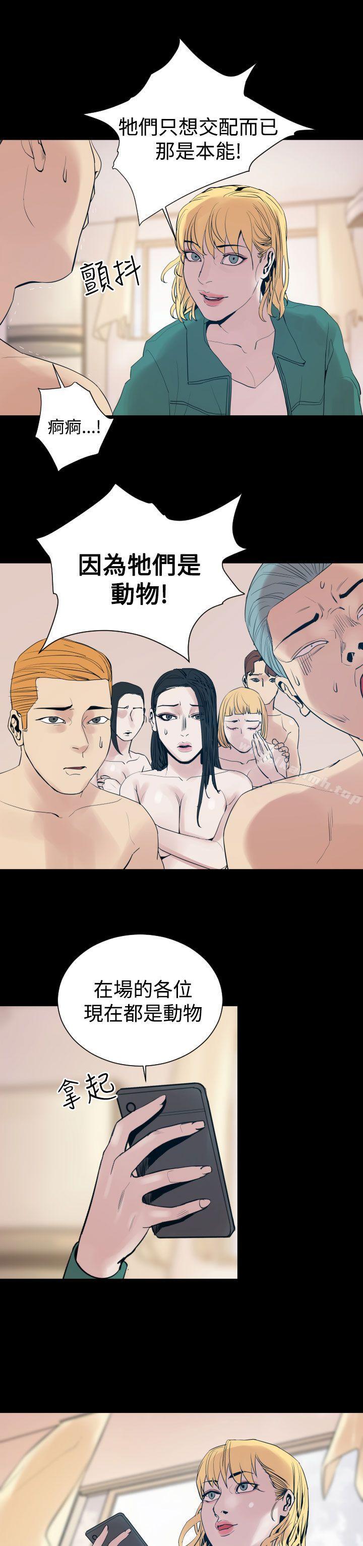 17P - 罪与罚