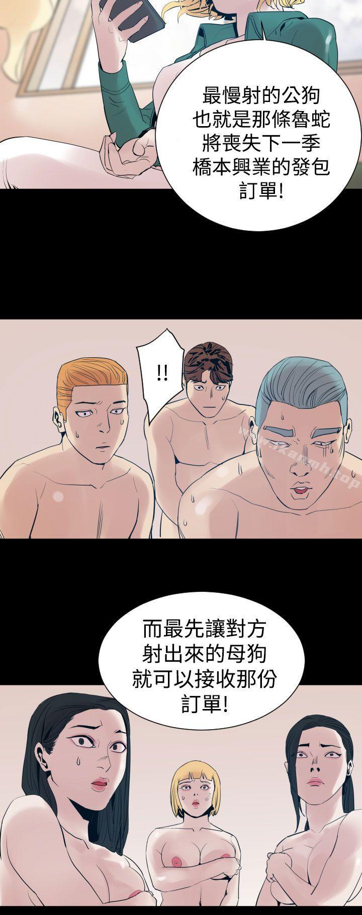 18P - 罪与罚
