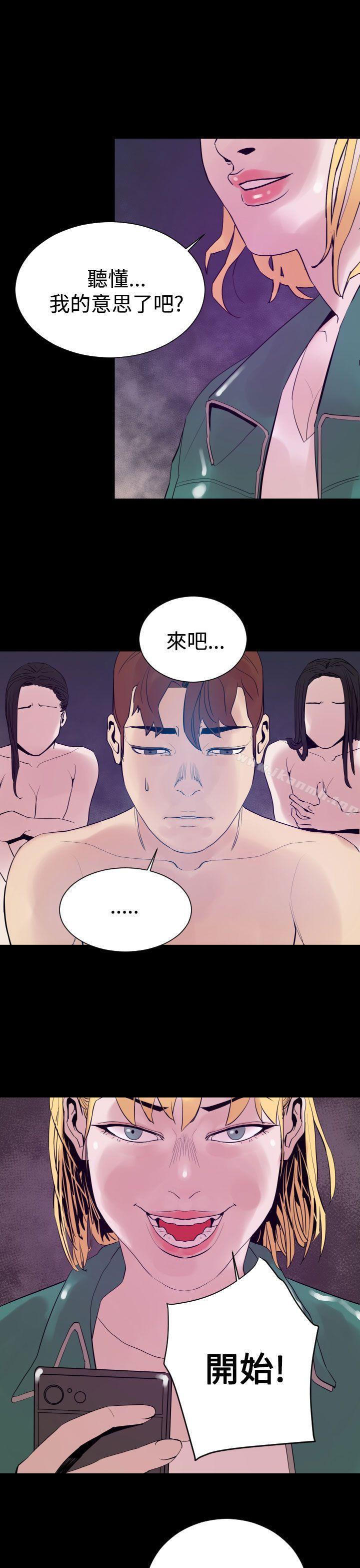19P - 罪与罚