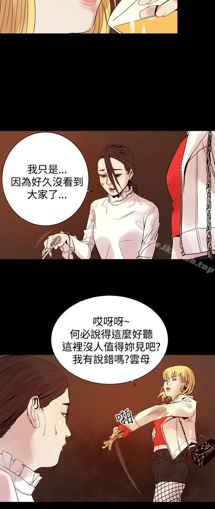 3P - 罪与罚