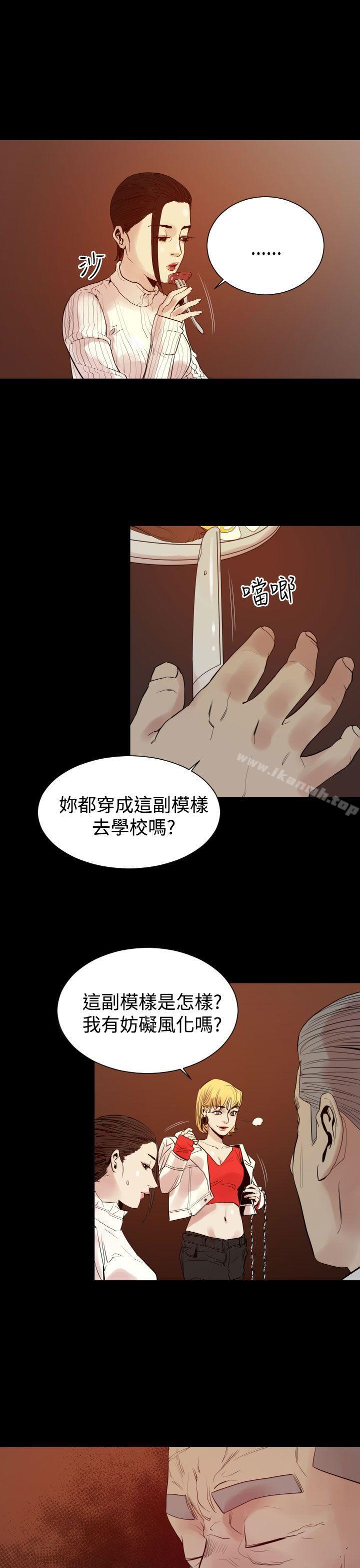 4P - 罪与罚