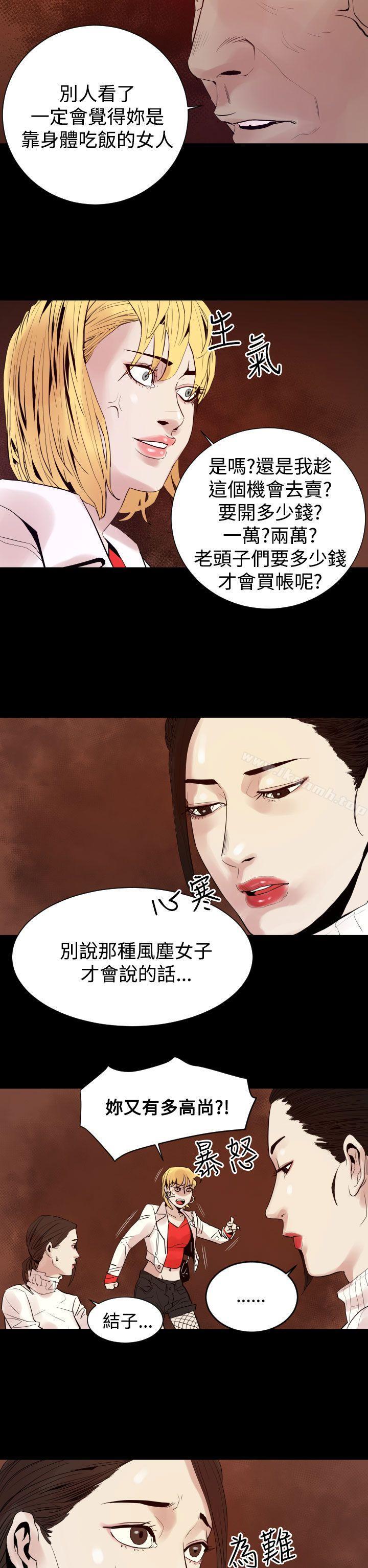 5P - 罪与罚