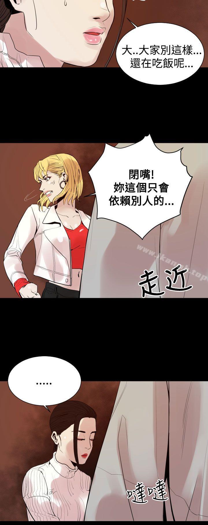 6P - 罪与罚