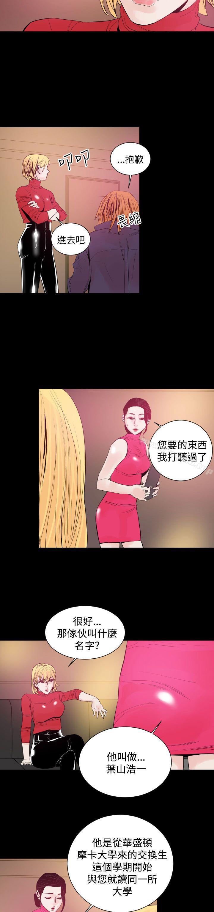 11P - 罪与罚