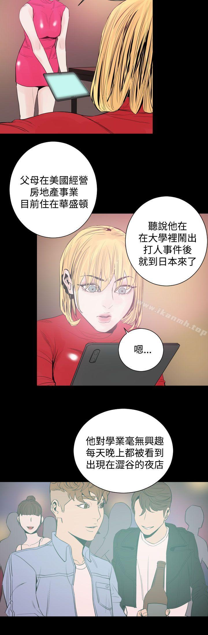 12P - 罪与罚