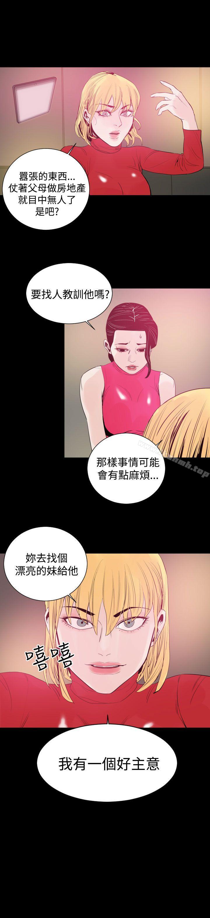 13P - 罪与罚