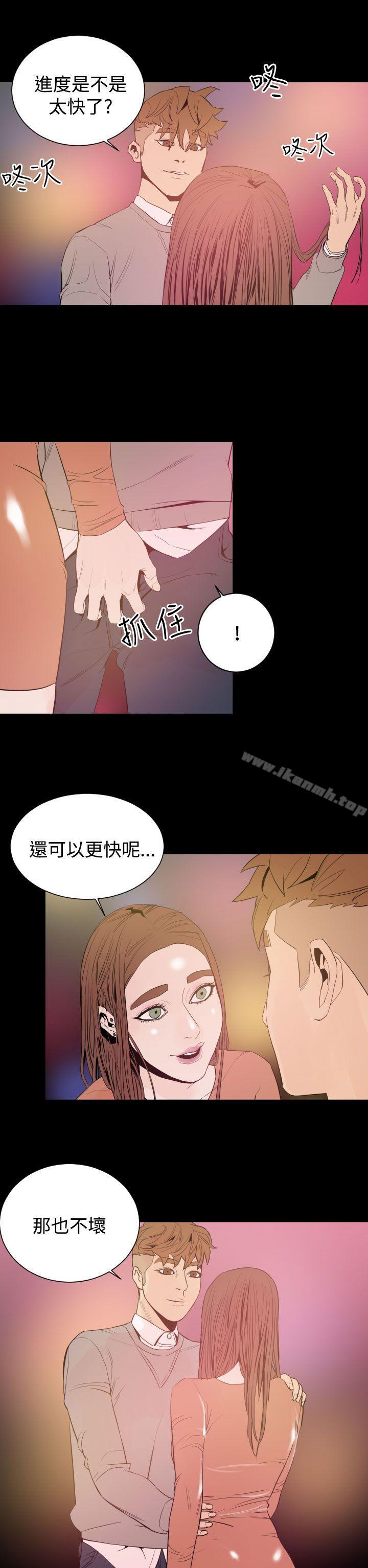 17P - 罪与罚