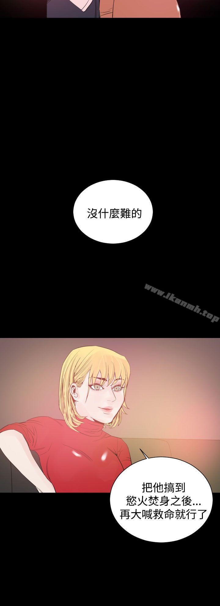 18P - 罪与罚