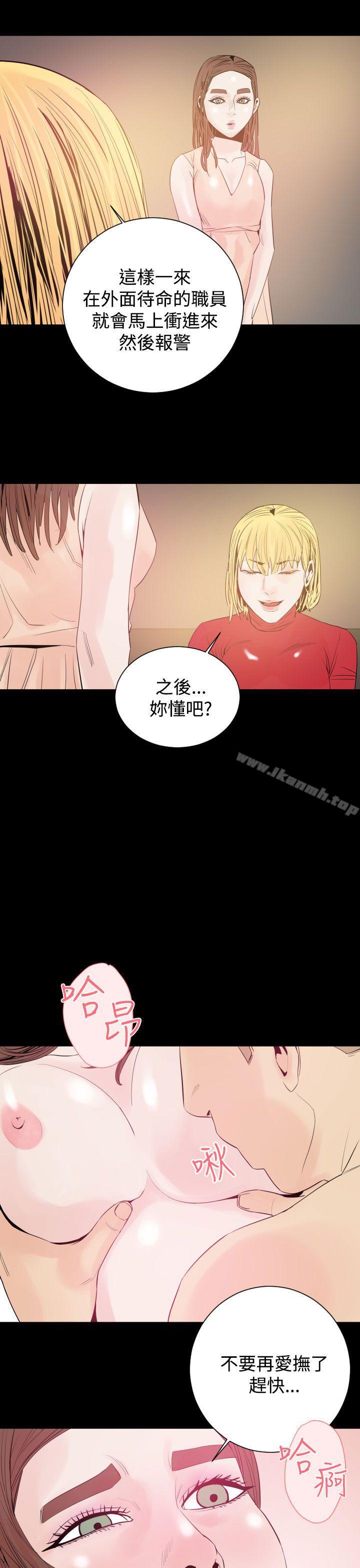 19P - 罪与罚