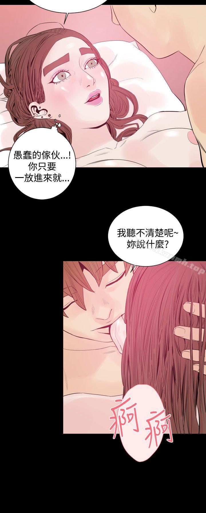 21P - 罪与罚