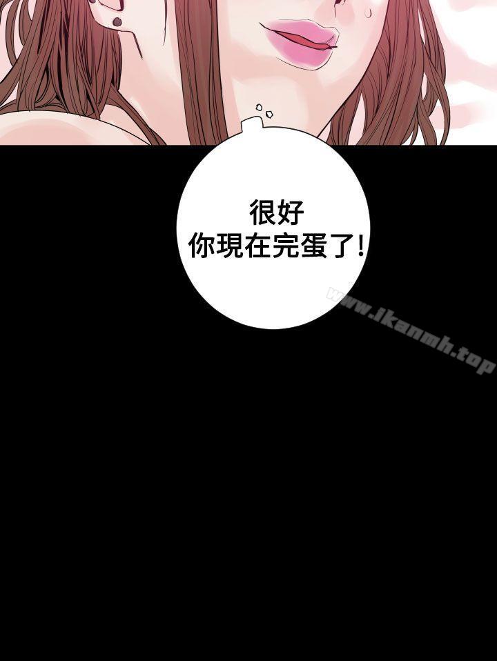 23P - 罪与罚