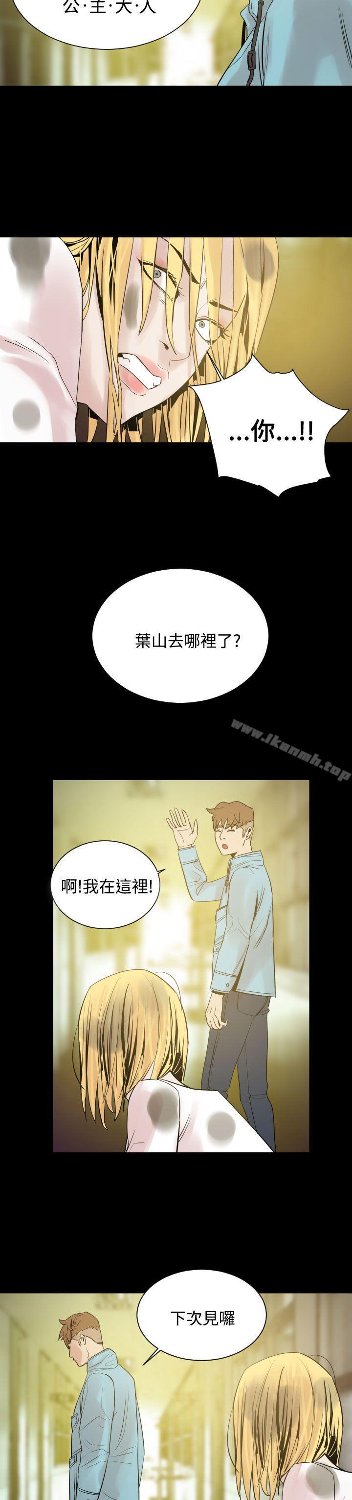 5P - 罪与罚