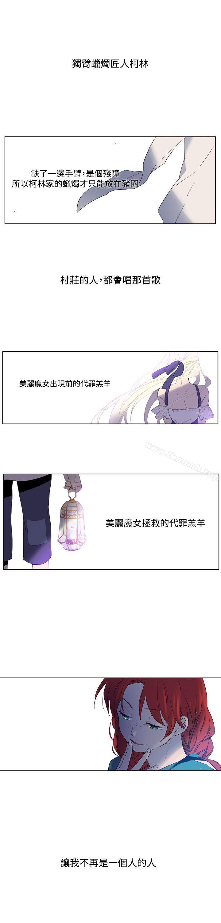 37P - 魔女