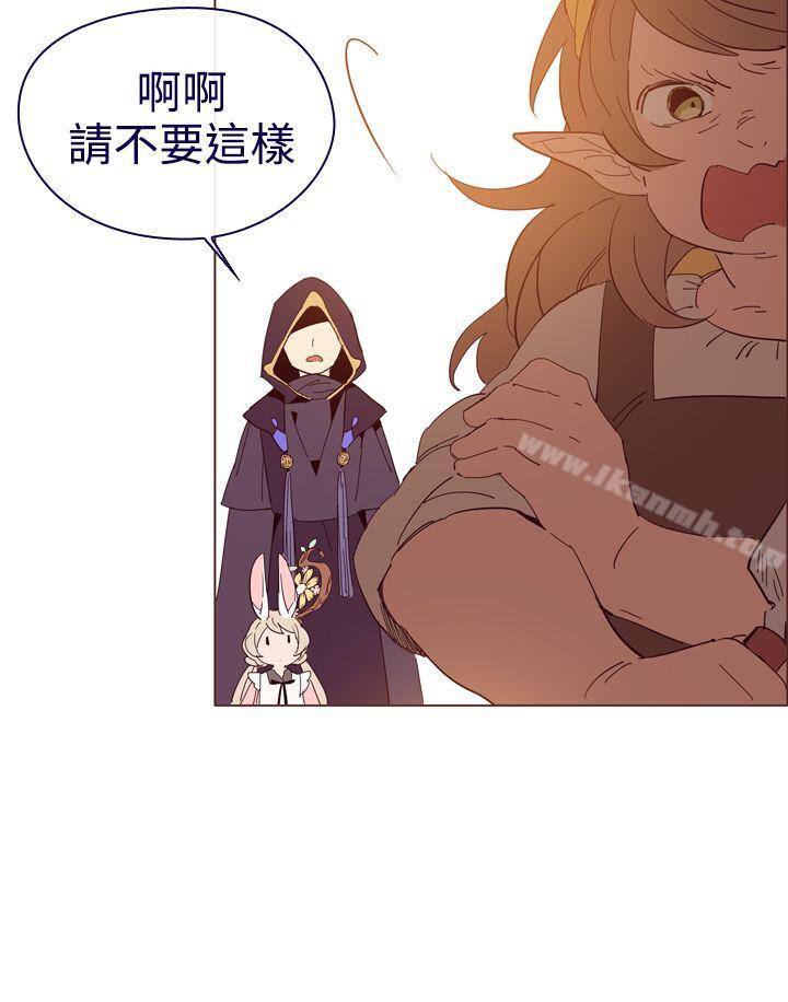12P - 魔女
