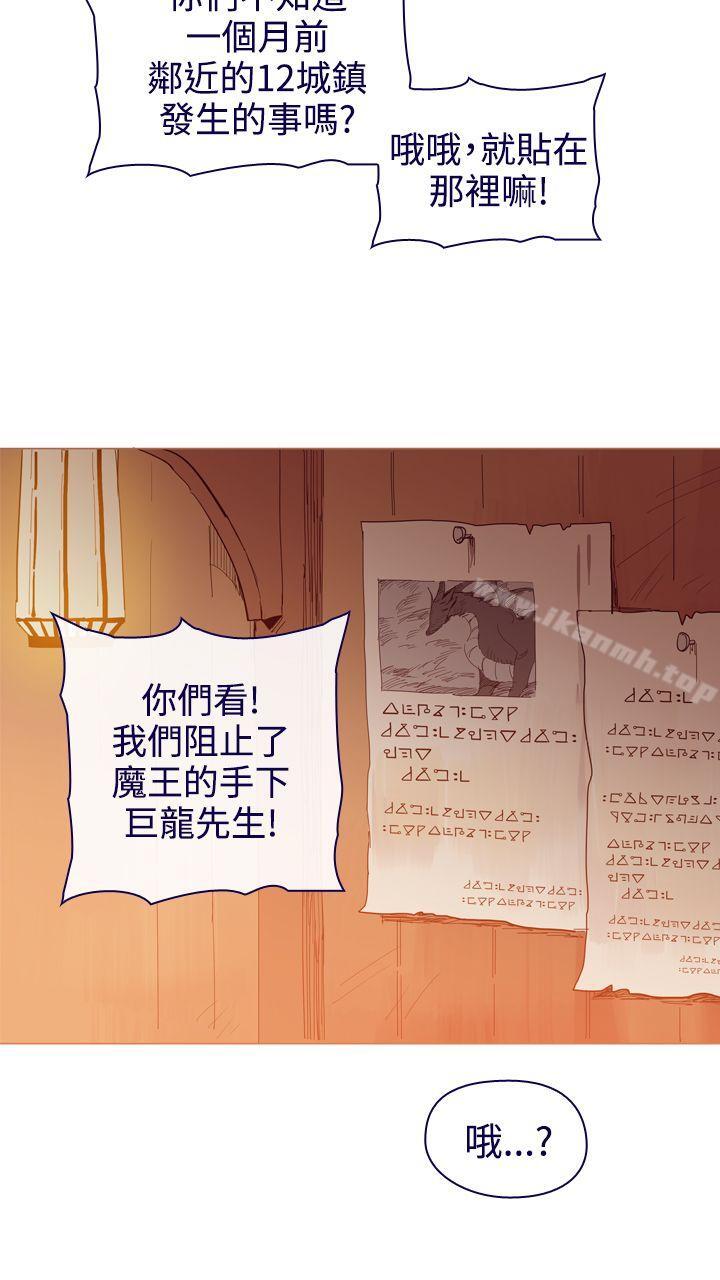 16P - 魔女