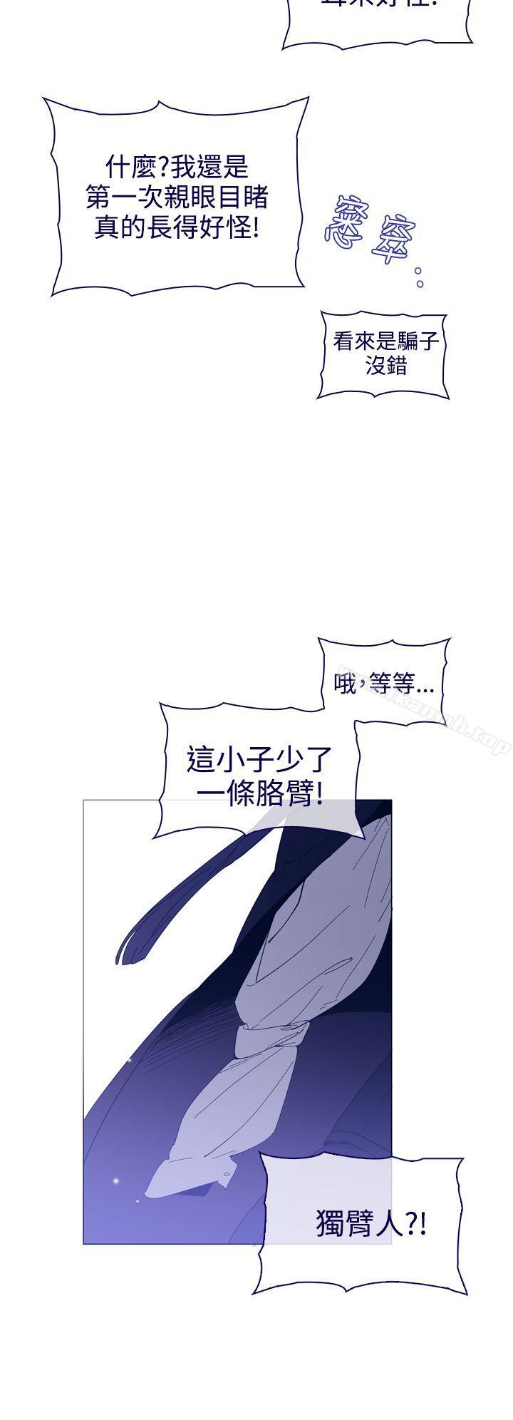 22P - 魔女