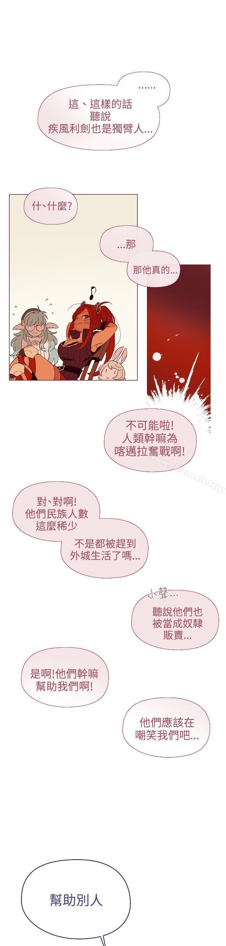 23P - 魔女