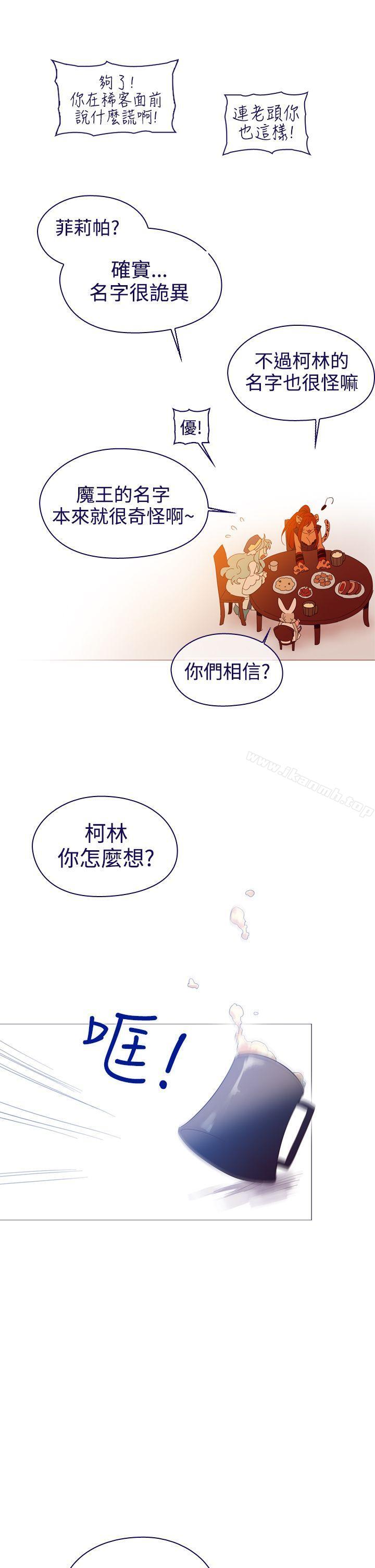 41P - 魔女