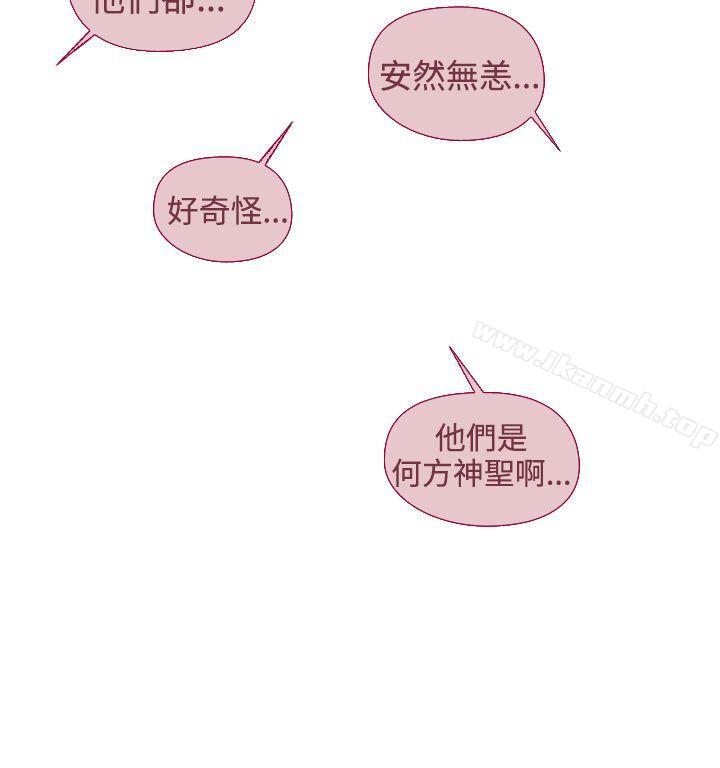 8P - 魔女