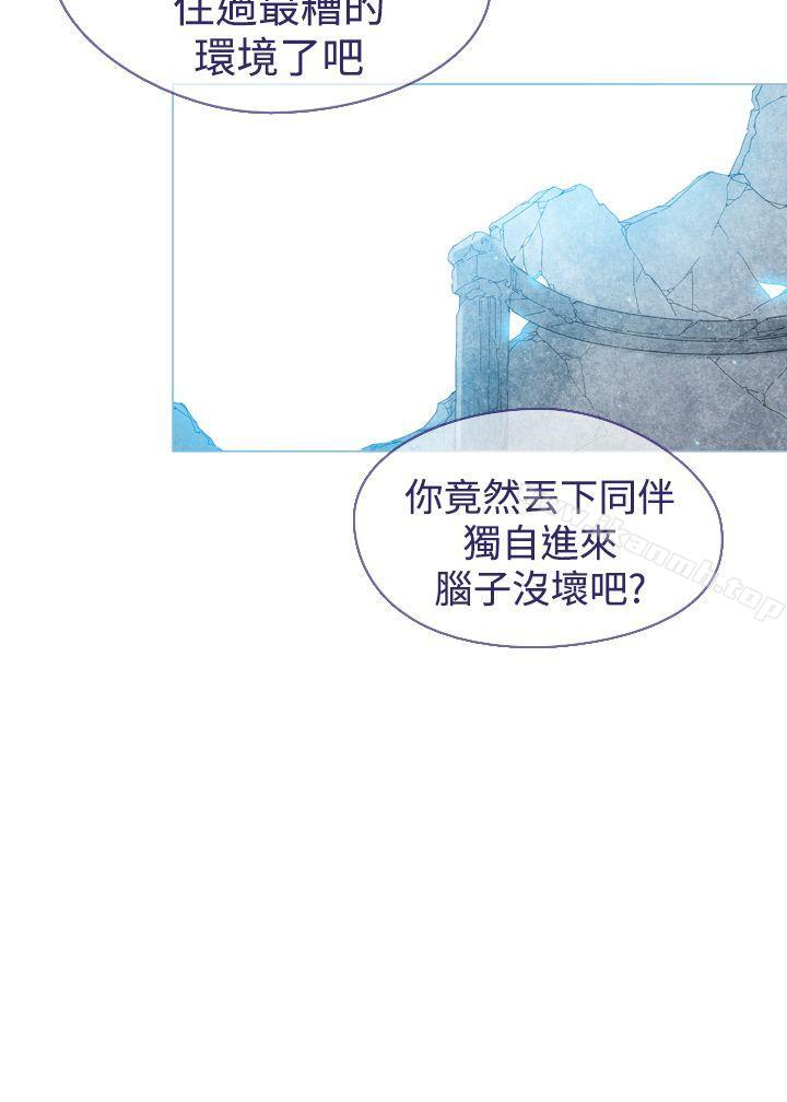 12P - 魔女