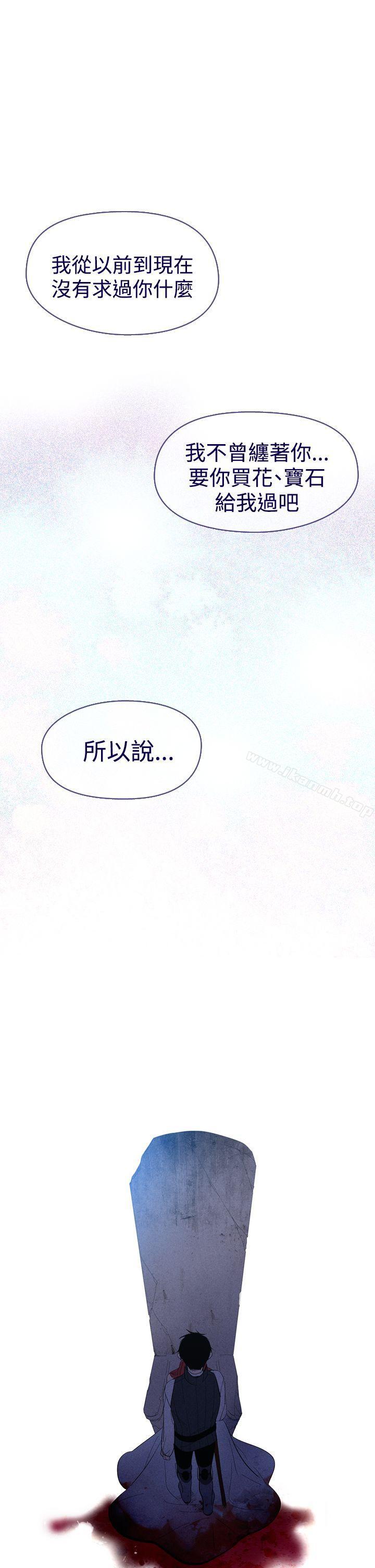 44P - 魔女
