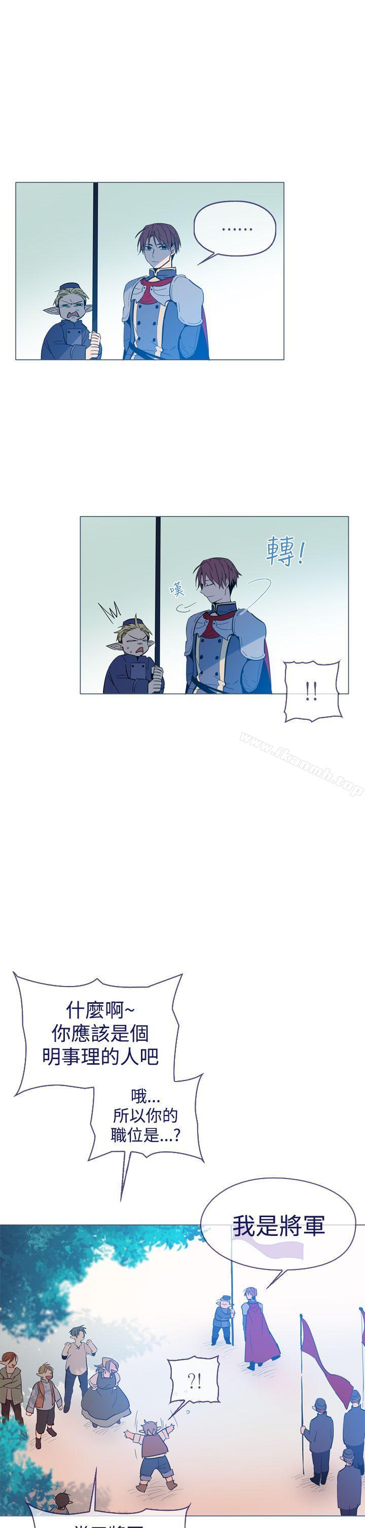 11P - 魔女