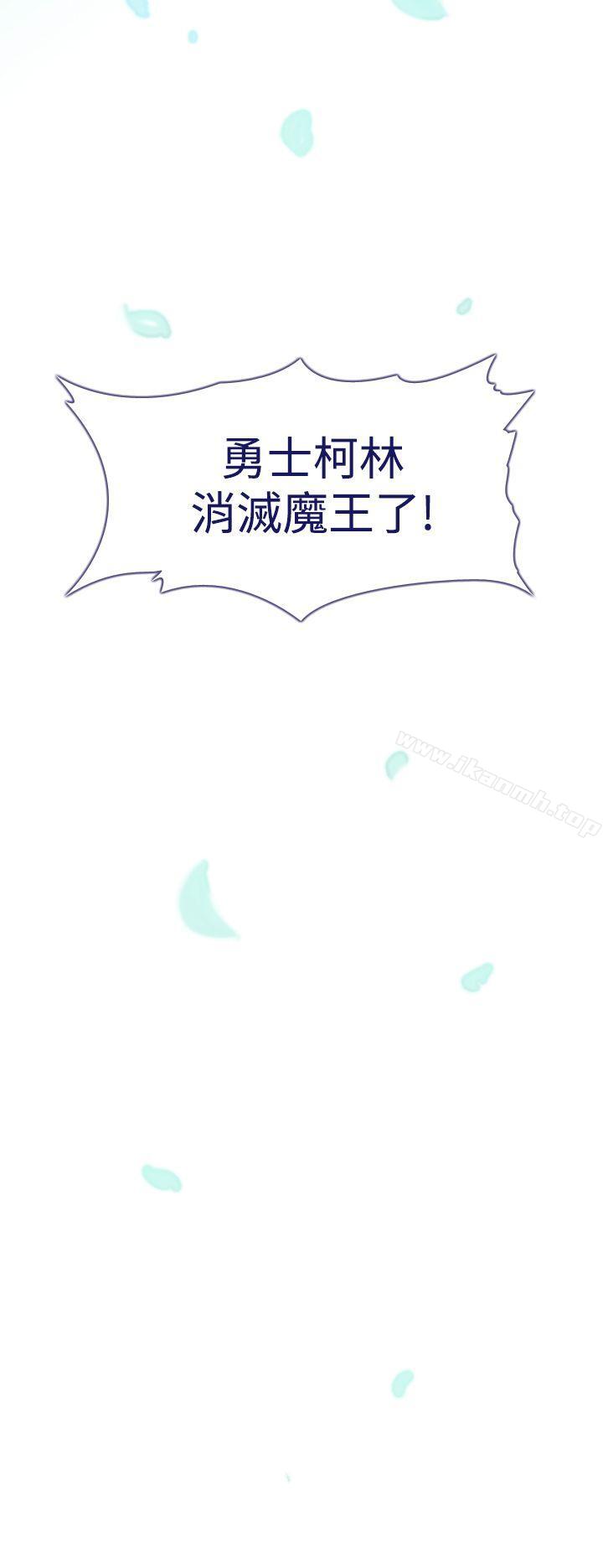 16P - 魔女