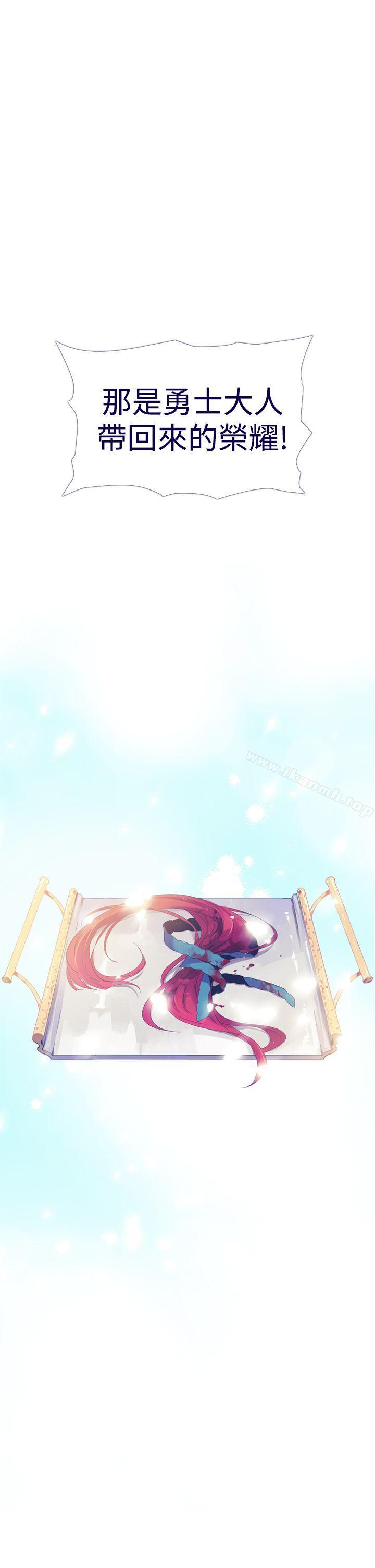 23P - 魔女