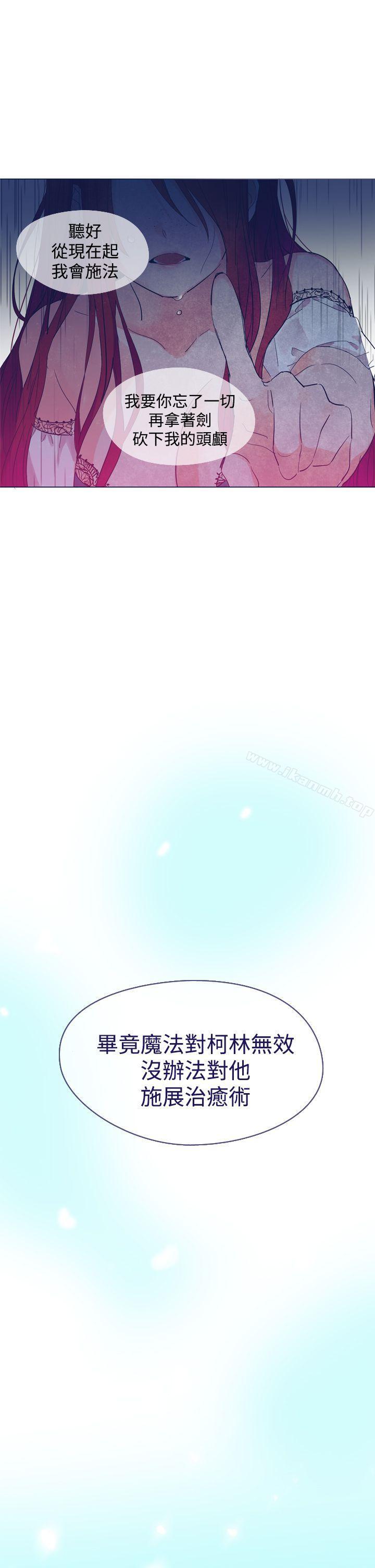 27P - 魔女