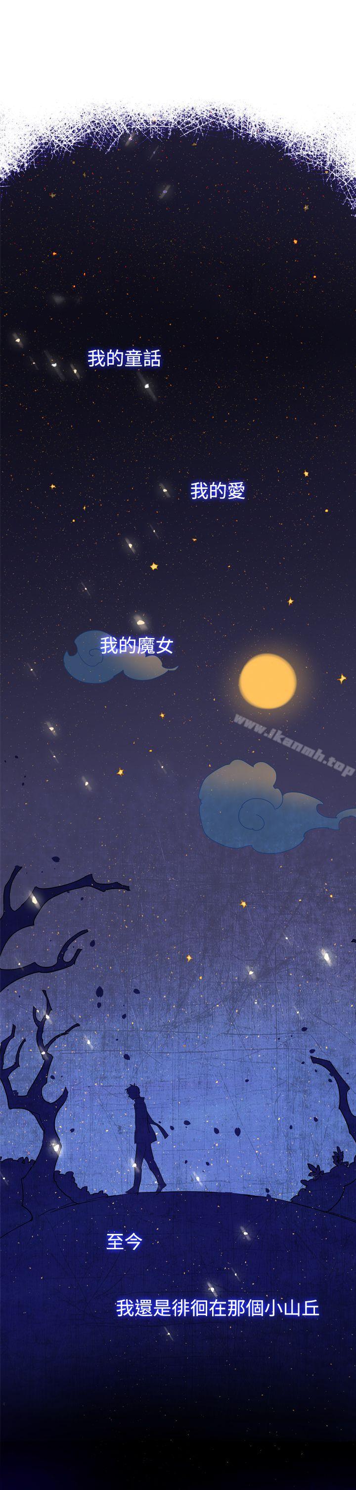 44P - 魔女
