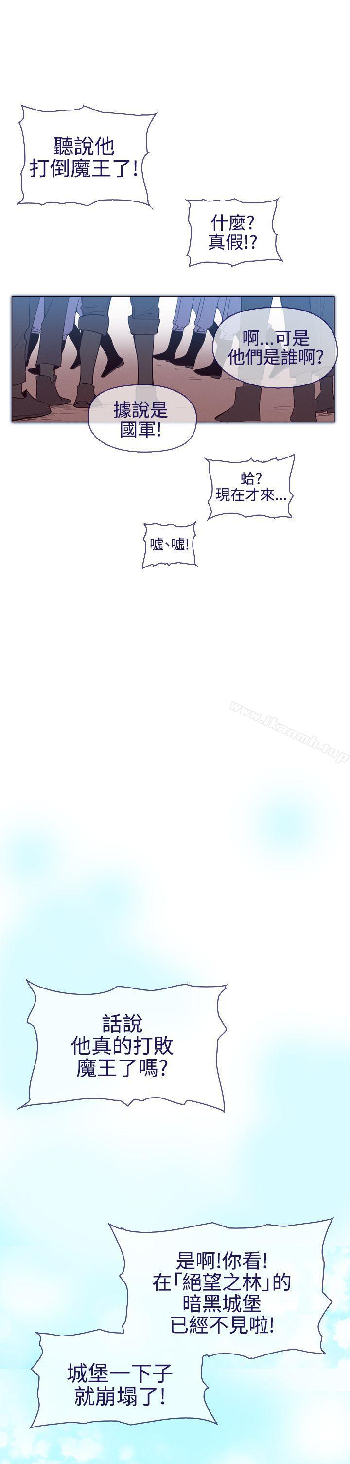 7P - 魔女