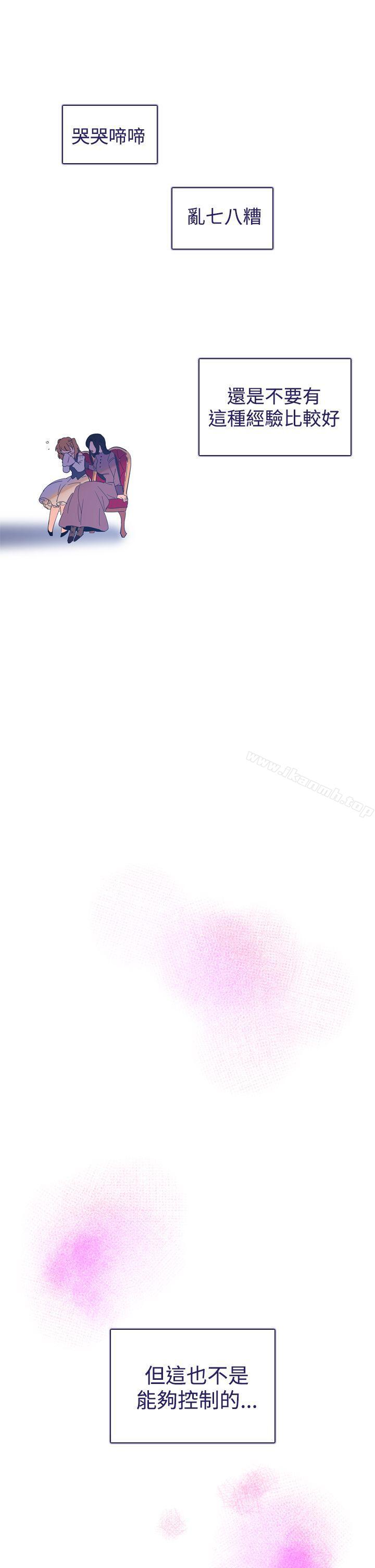 14P - 魔女