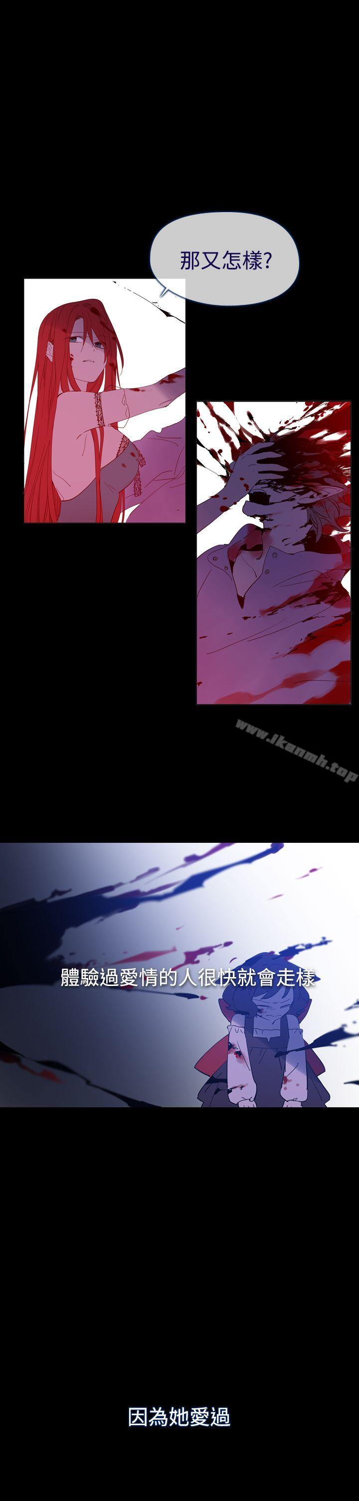 33P - 魔女