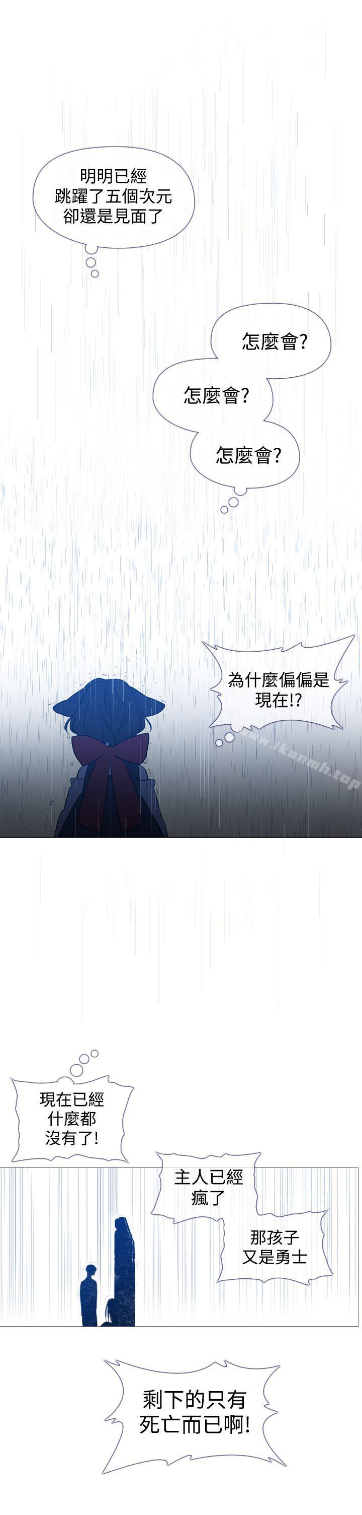 37P - 魔女