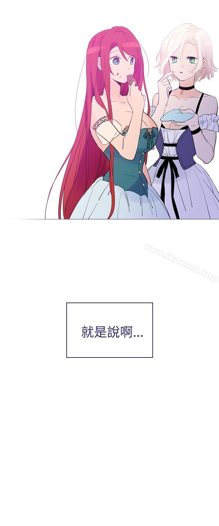 5P - 魔女