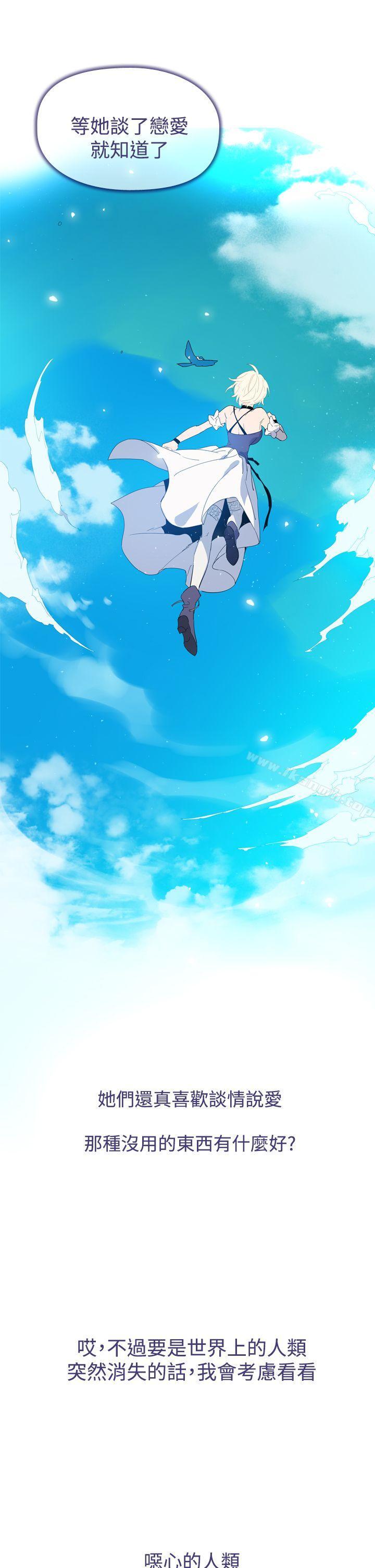 12P - 魔女